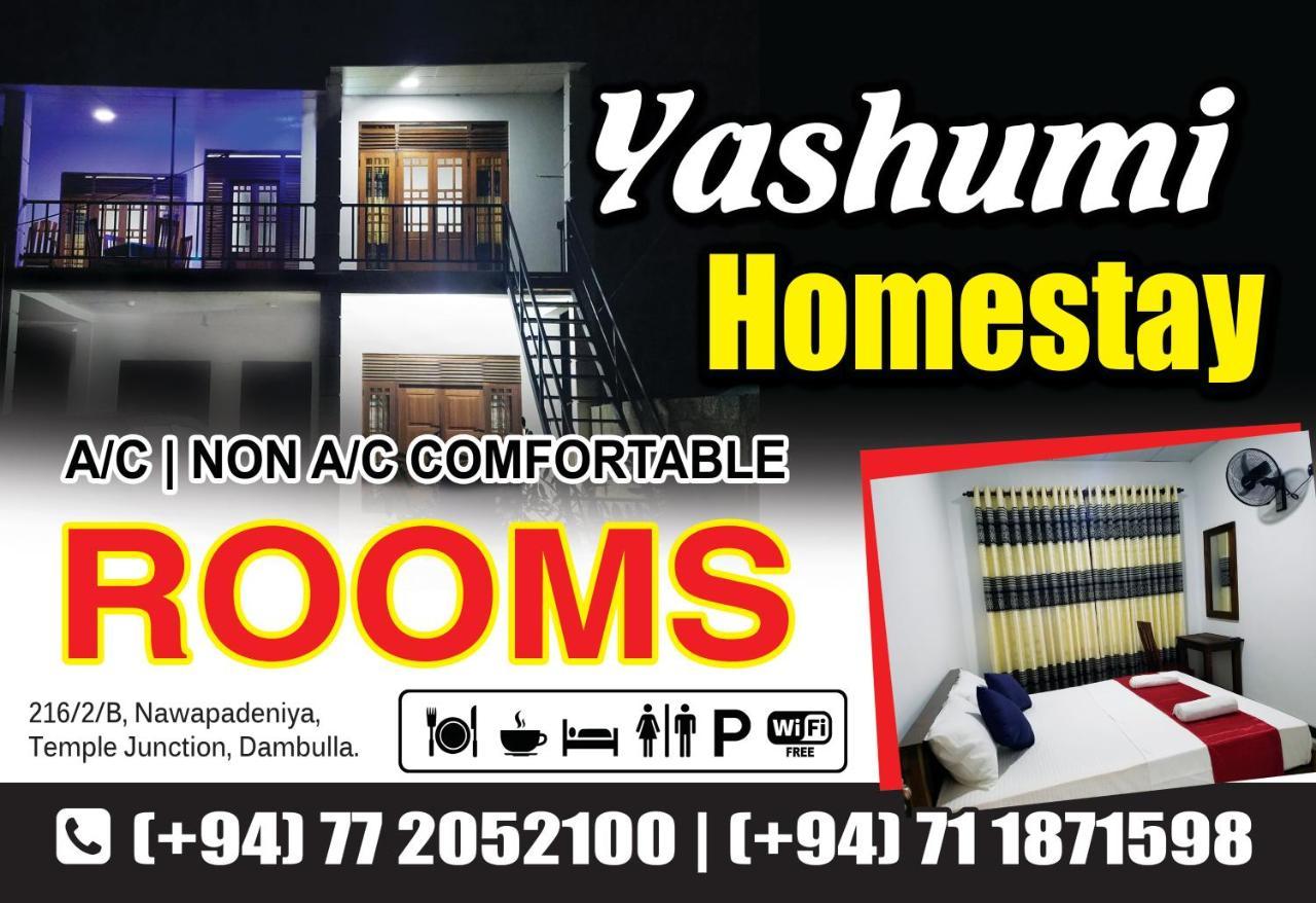 Yashumi Homestay Dambulla Bagian luar foto
